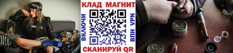 Магазин наркотиков Ершов Каннабис Кокаин МЕФ