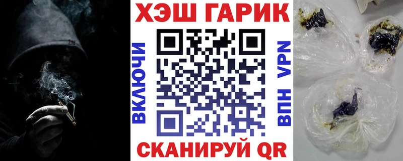KRAKEN маркетплейс  где купить наркоту  Ершов  ГАШИШ Cannabis 