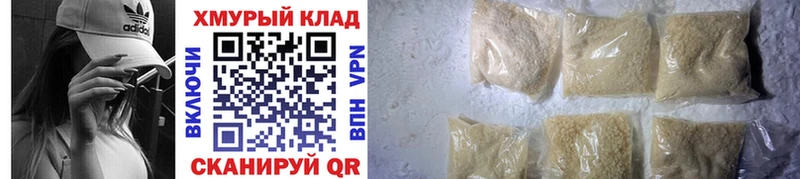Героин Heroin  mega как войти  Ершов 