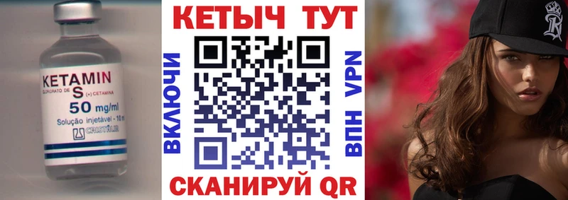 kraken ONION  Ершов  Кетамин VHQ 