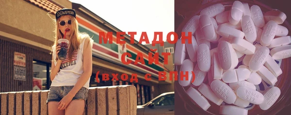 тгк Беломорск