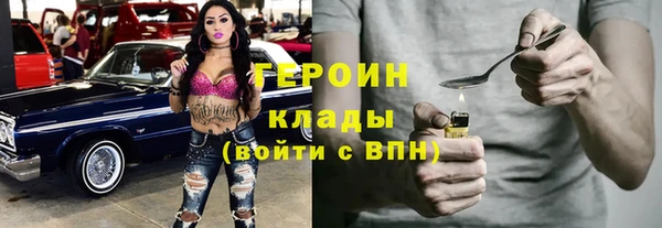 тгк Беломорск