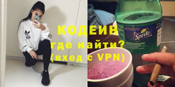 2c-b Белоозёрский