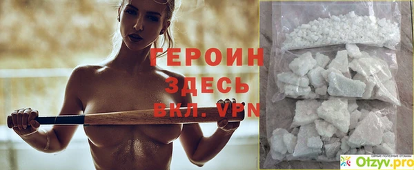 стафф Белокуриха