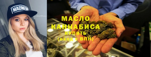 тгк Беломорск