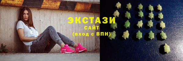 тгк Беломорск