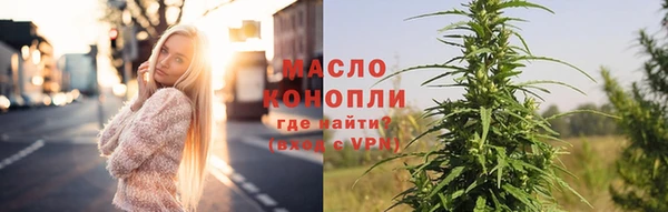 стафф Белокуриха