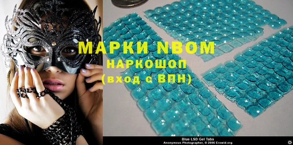 2c-b Белоозёрский
