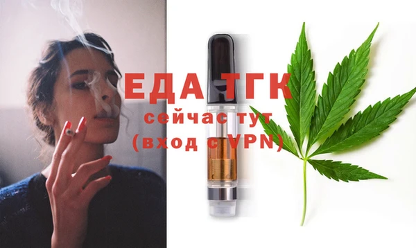 стафф Белокуриха