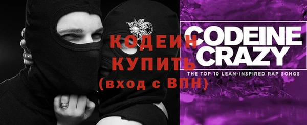 2c-b Белоозёрский