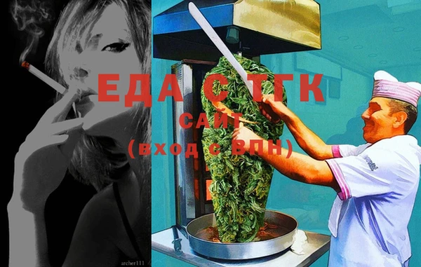 2c-b Белоозёрский