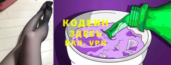 тгк Беломорск