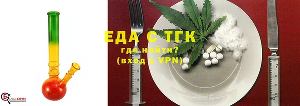 стафф Белокуриха