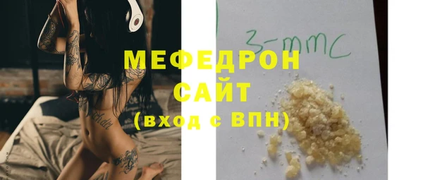 тгк Беломорск