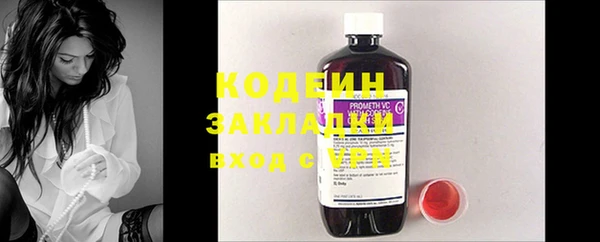 стафф Белокуриха