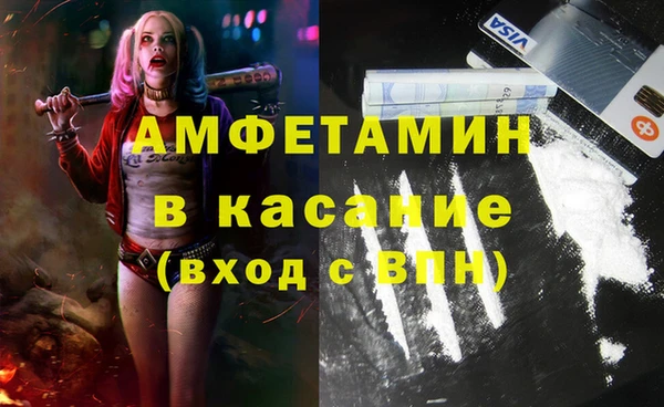 стафф Белокуриха