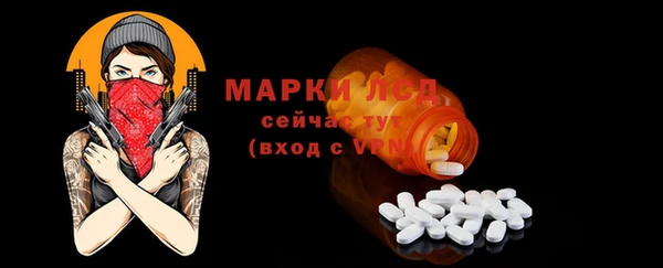 стафф Белокуриха