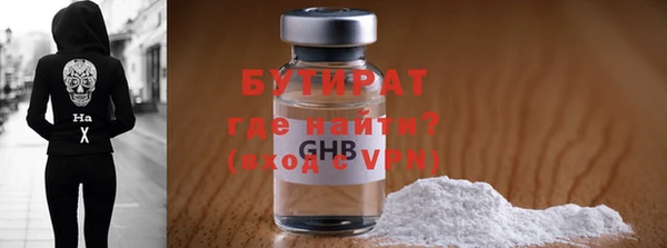 2c-b Белоозёрский