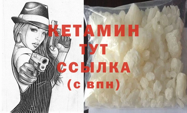 стафф Белокуриха