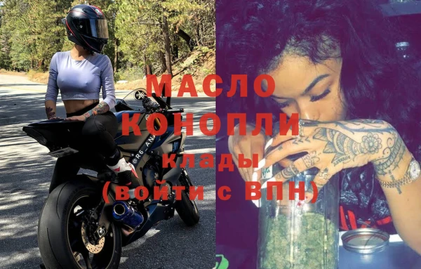 стафф Белокуриха