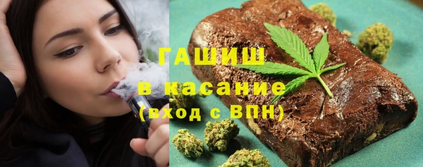 стафф Белокуриха