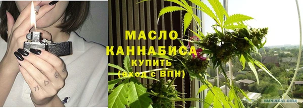 стафф Белокуриха