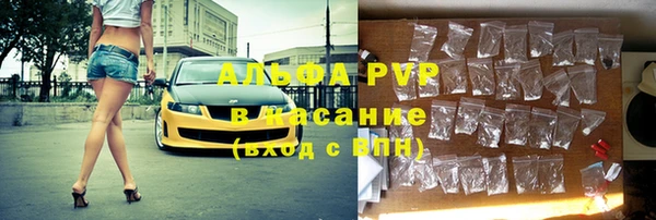 тгк Беломорск