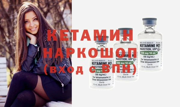2c-b Белоозёрский