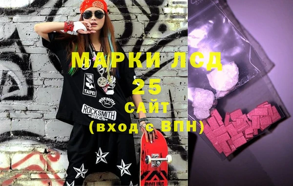 2c-b Белоозёрский
