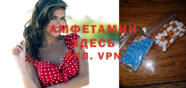 стафф Белокуриха