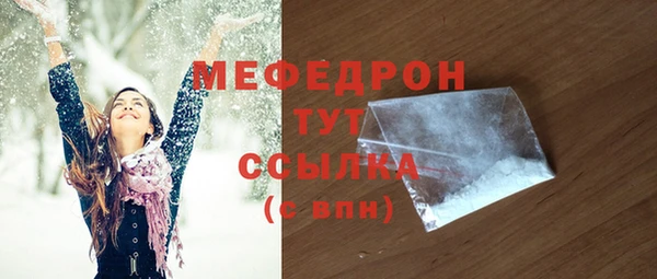 стафф Белокуриха