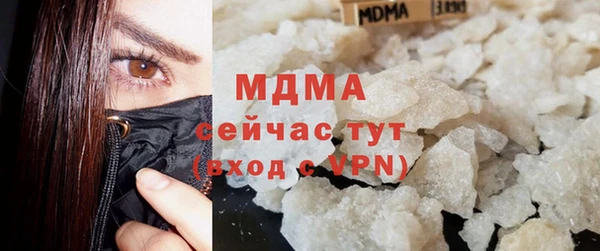 стафф Белокуриха