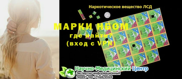 2c-b Белоозёрский