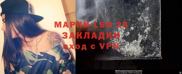 2c-b Белоозёрский