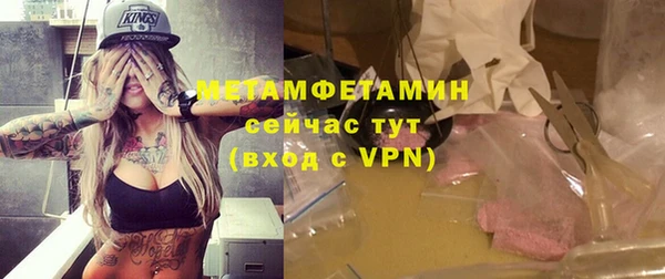 стафф Белокуриха