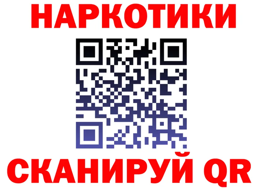 ТГК концентрат зеркало маркетплейс МЕГА Ершов