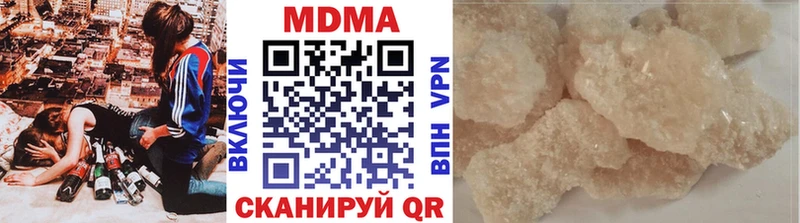 МДМА кристаллы  Ершов 