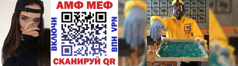 МЕТАМФЕТАМИН Декстрометамфетамин 99.9%  Ершов 