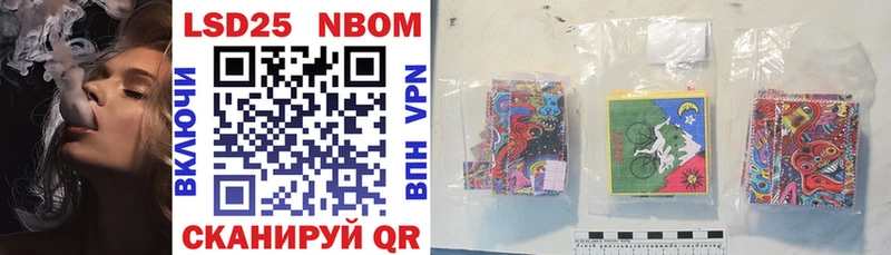 Марки NBOMe 1,5мг  гидра tor  Ершов  купить  